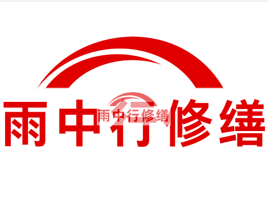 中和镇雨中行修缮2024年二季度在建项目